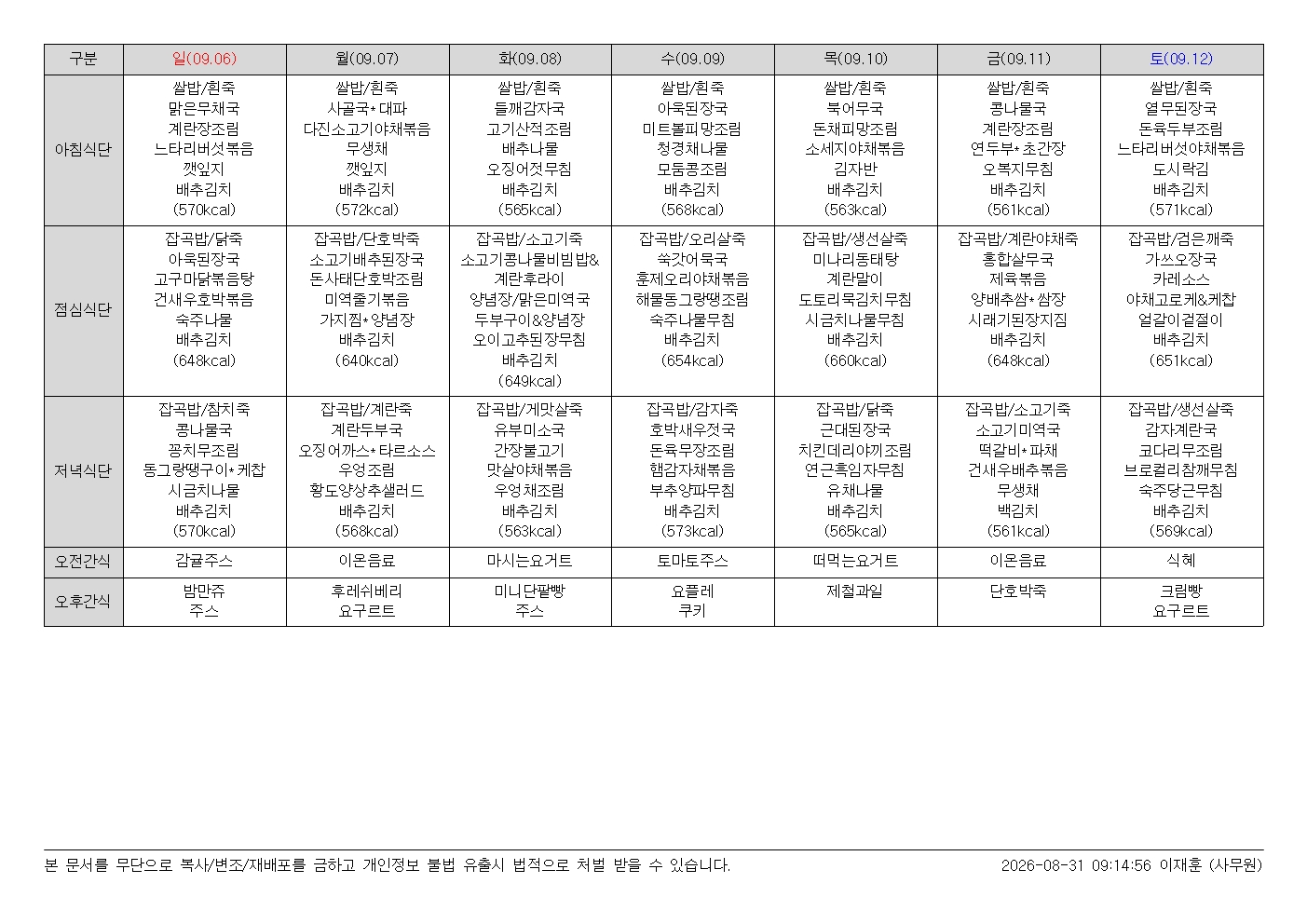 2949927037_7f9R3pn2_2da9d8a2bcdc231cbbc21cf7c90e7933c1c4689e.jpg 이미지크게보기