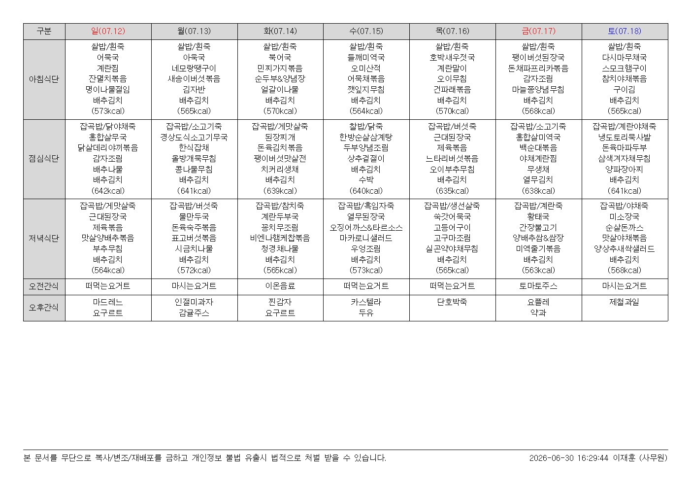 2949927037_WCw7lEAG_0bf9f2b9914961af53c5d574ebf33b9c7cea1777.jpg 이미지크게보기