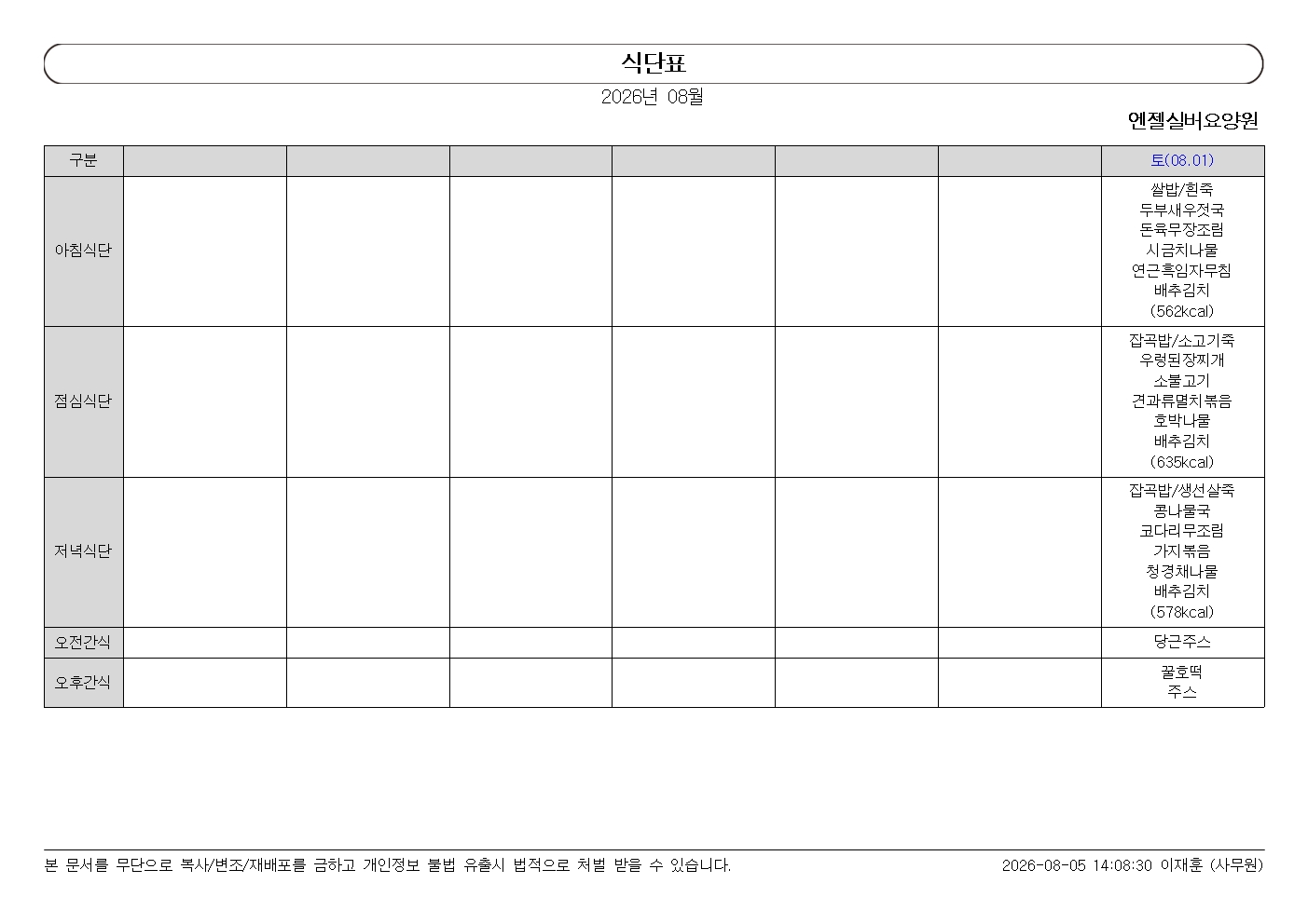 2949927037_o2hIDPbv_e82ac6484336adf1fc0972cbd3581d7a16ecc53e.jpg 이미지크게보기