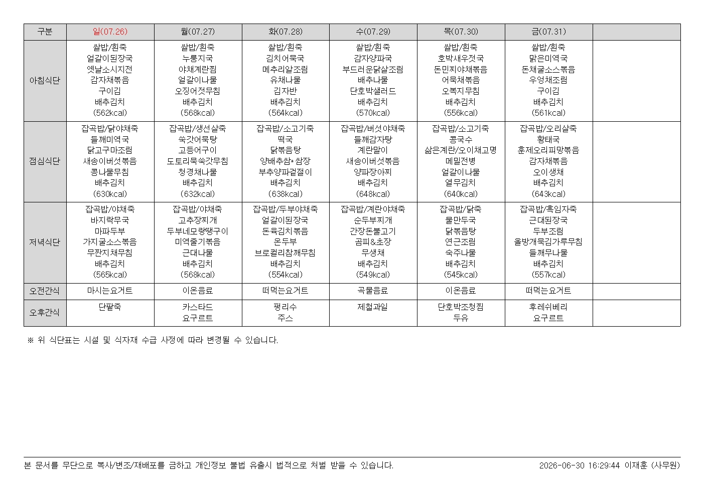 2949927037_xf8DuEJt_dc67073fa328cf7320d3ba44c09e420430decba0.jpg 이미지크게보기
