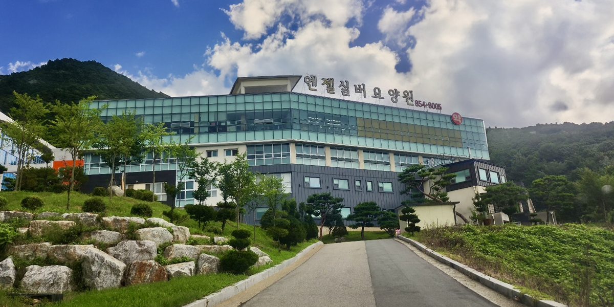 엔젤실버요양원_캐러셀