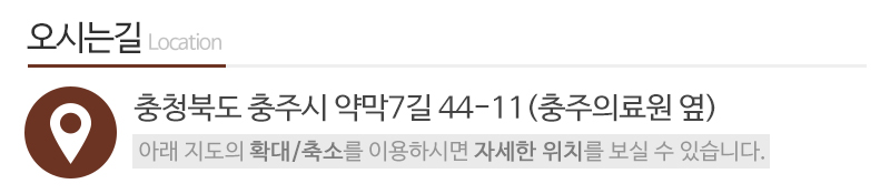 엔젤실버요양원_상단_주소